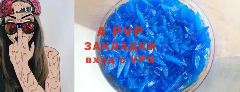 Alfa_PVP СК КРИС  Лысково 