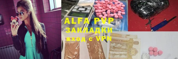 ALPHA-PVP Верхний Тагил